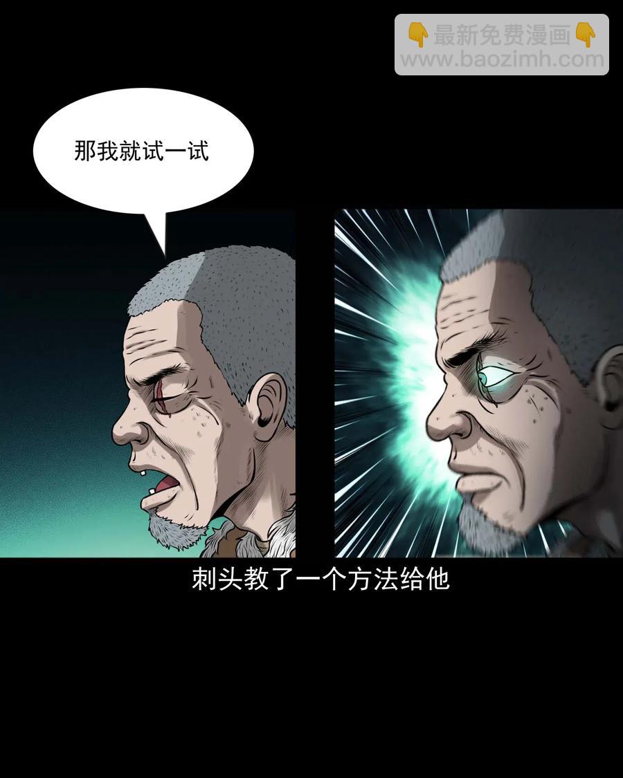 441 老烟鬼59(1/2)-第443话