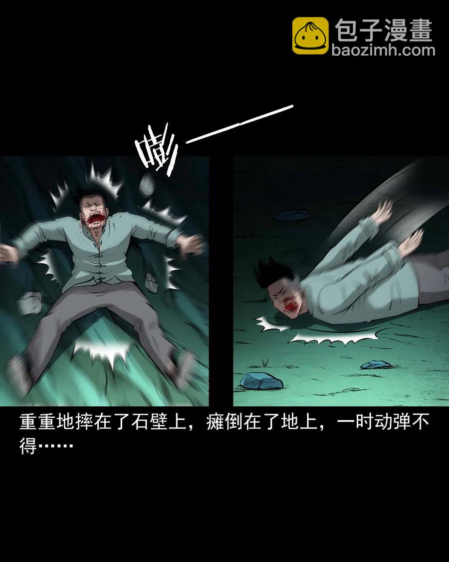 443 老烟鬼60(1/2)-第445话