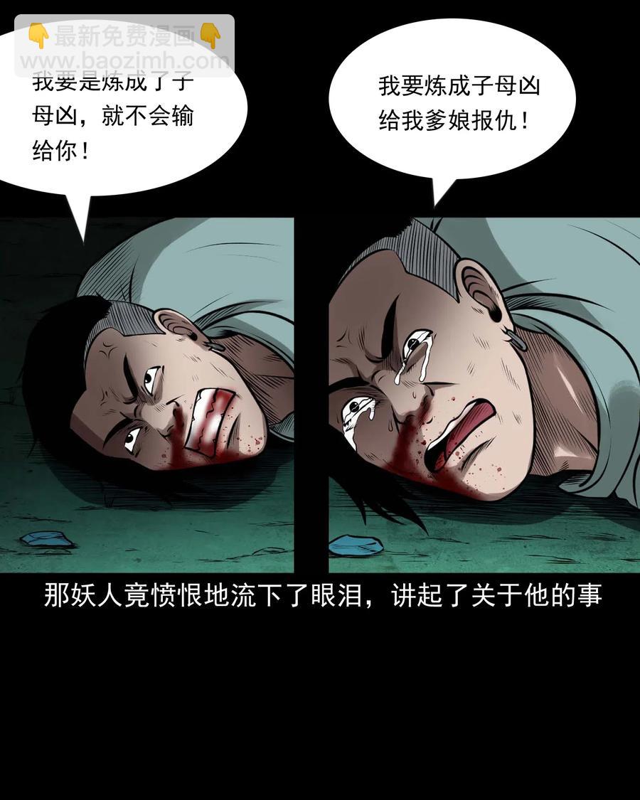 443 老烟鬼60(1/2)-第445话