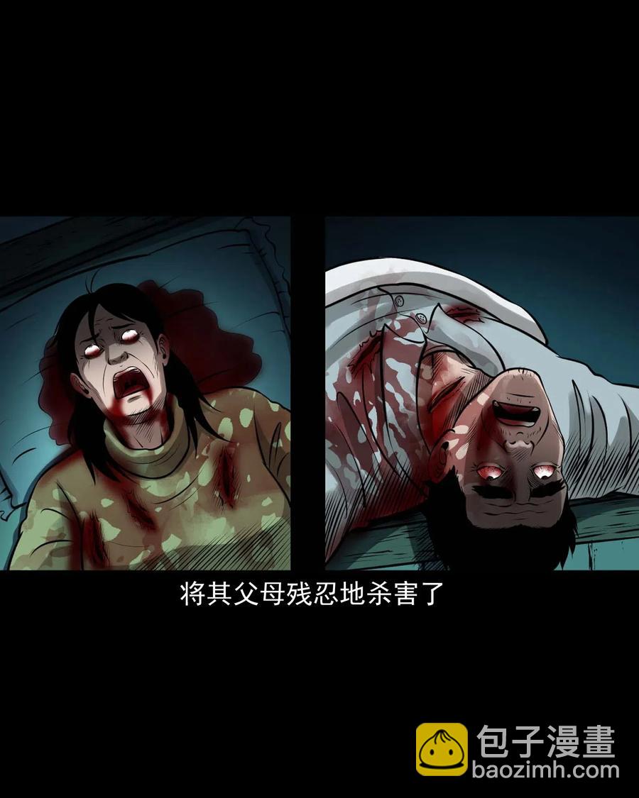 443 老烟鬼60(1/2)-第445话