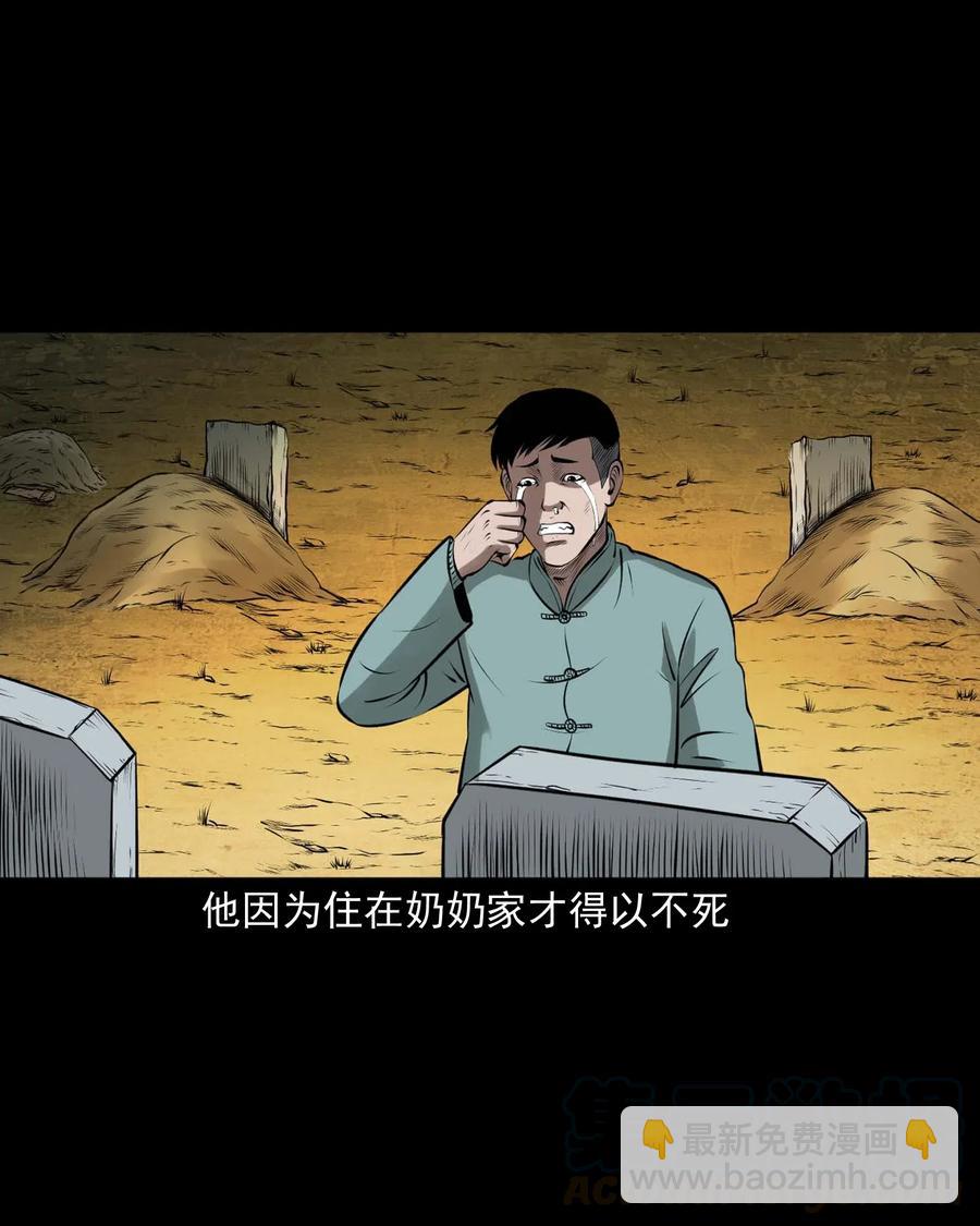 443 老烟鬼60(1/2)-第445话