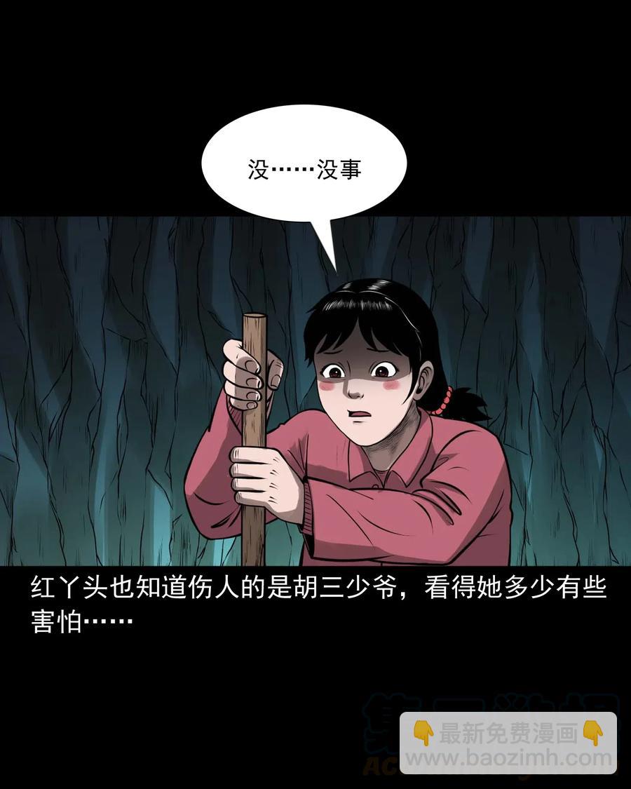 443 老烟鬼60(1/2)-第445话