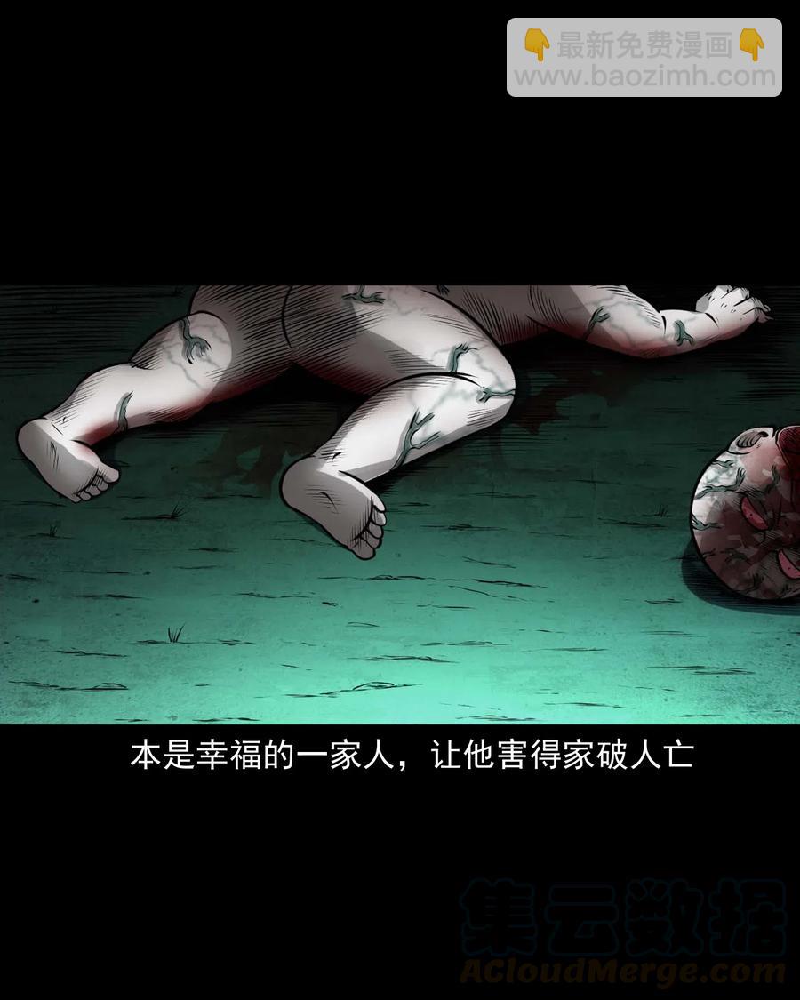443 老烟鬼60(1/2)-第445话