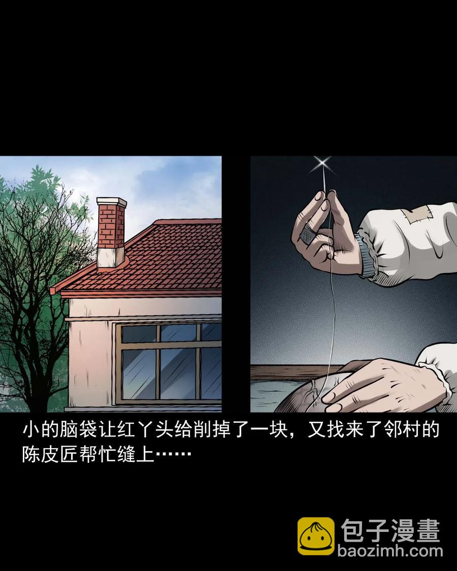 443 老烟鬼60(1/2)-第445话