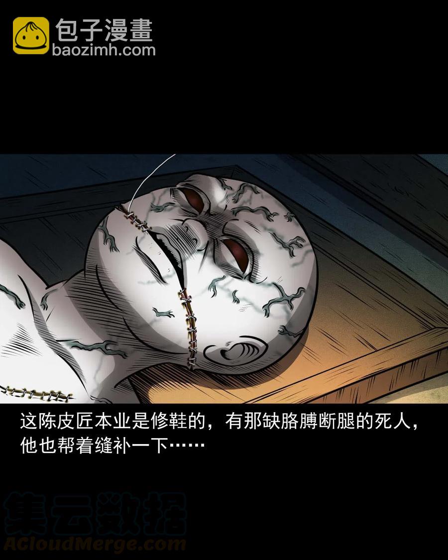 443 老烟鬼60(1/2)-第445话