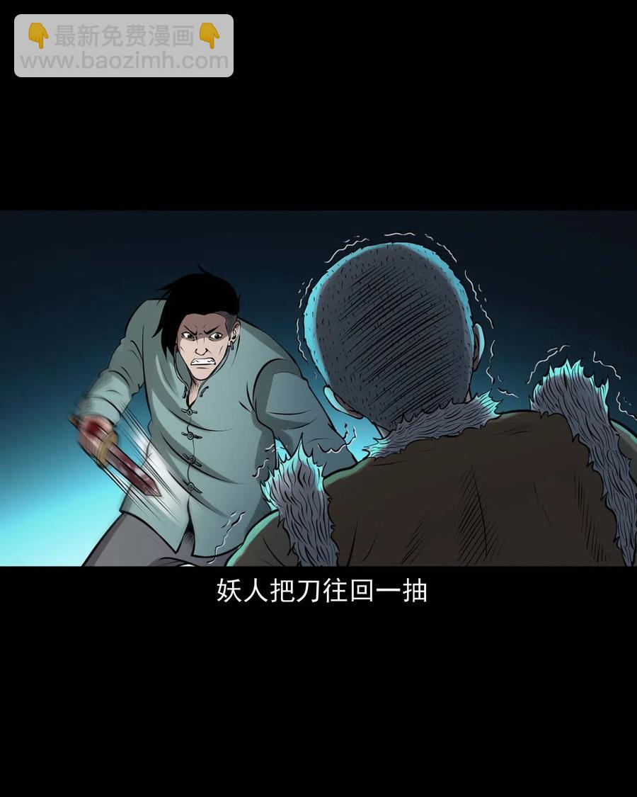 443 老烟鬼60(1/2)-第445话