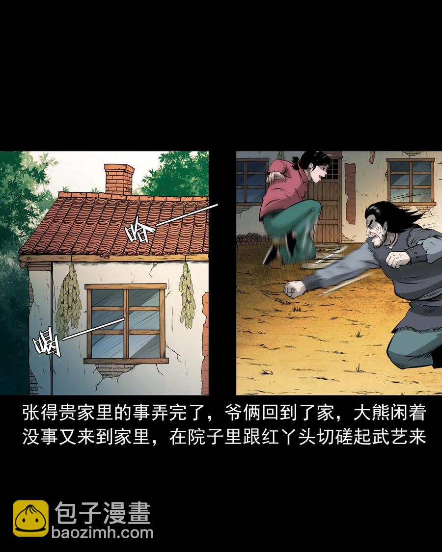 443 老烟鬼60(1/2)-第445话