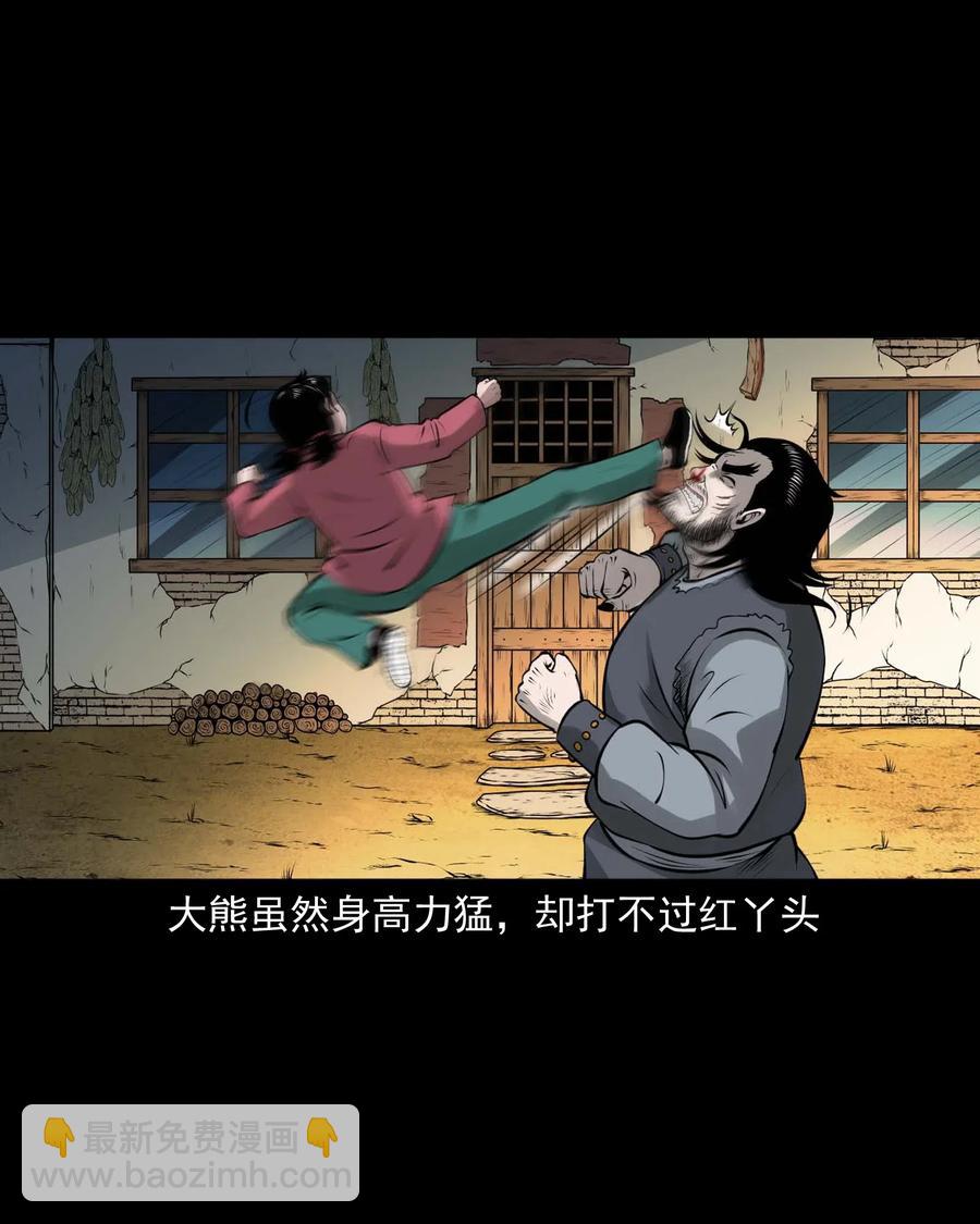 443 老烟鬼60(1/2)-第445话