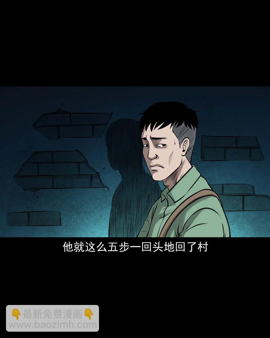 443 老烟鬼60(1/2)-第445话