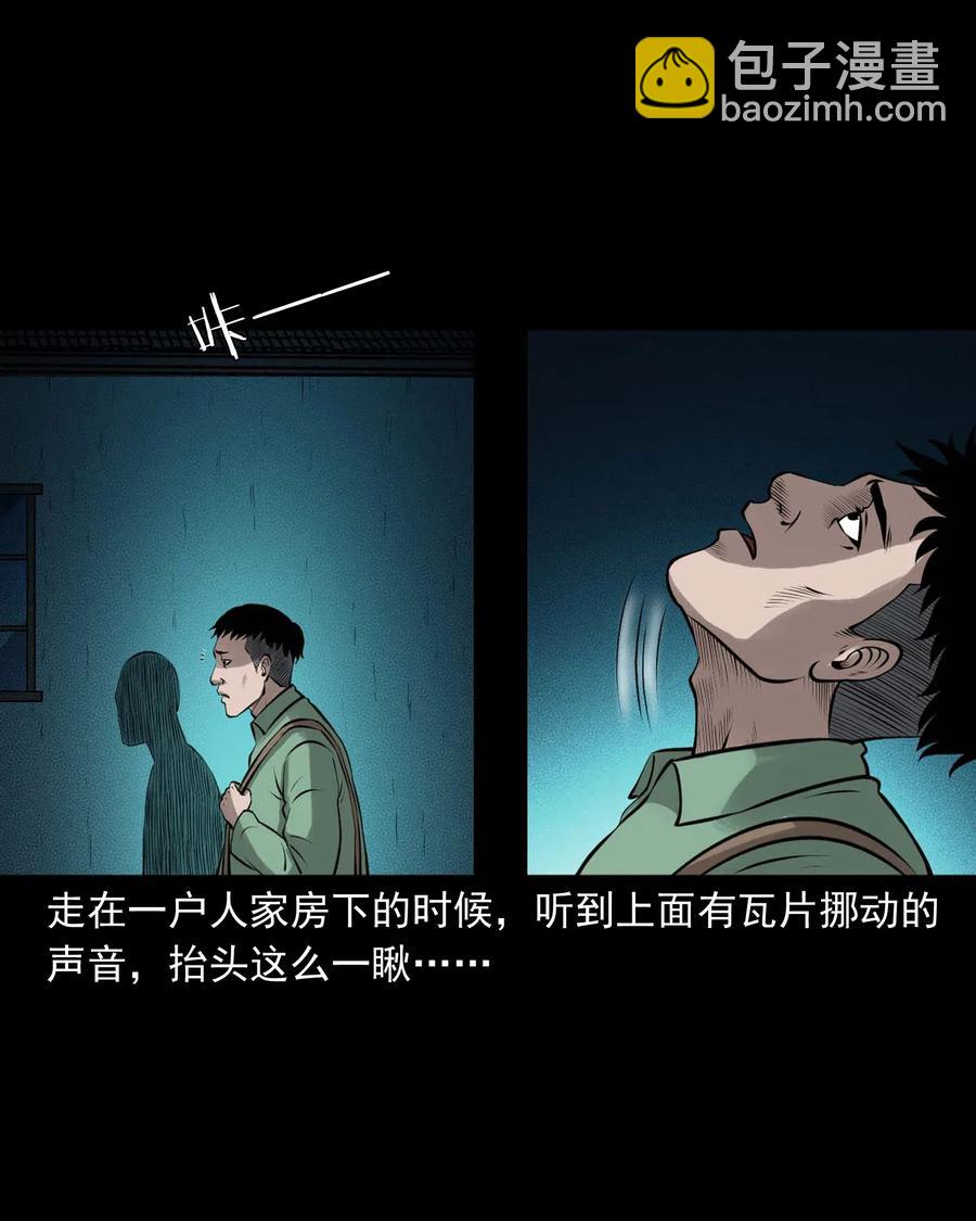 443 老烟鬼60(1/2)-第445话