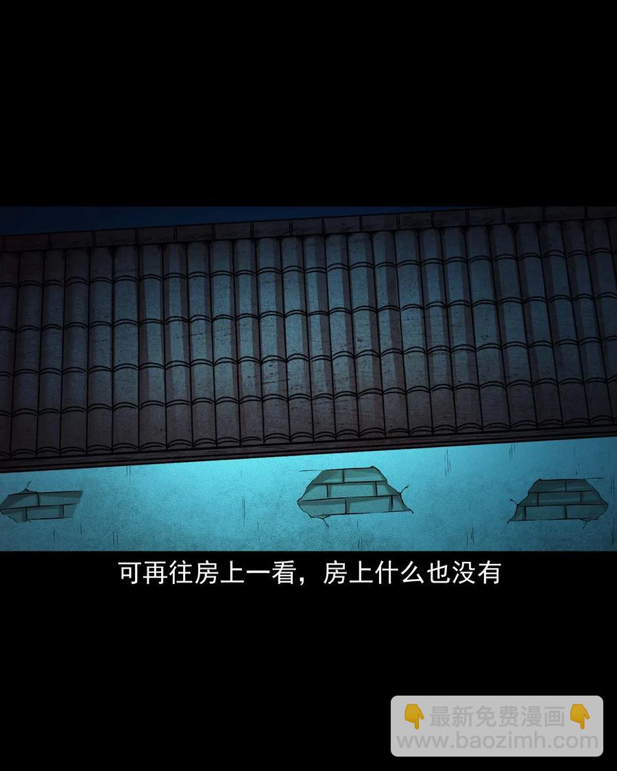443 老烟鬼60(1/2)-第445话