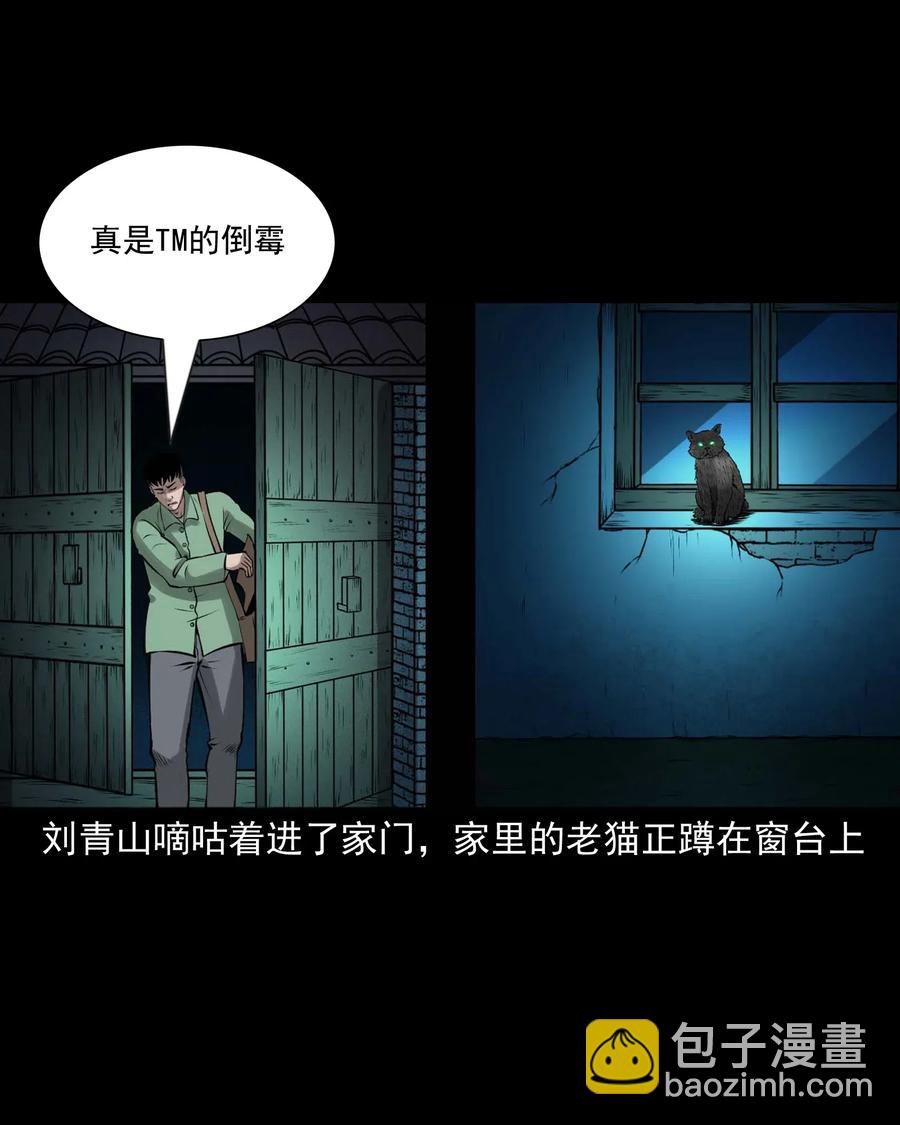 443 老烟鬼60(1/2)-第445话