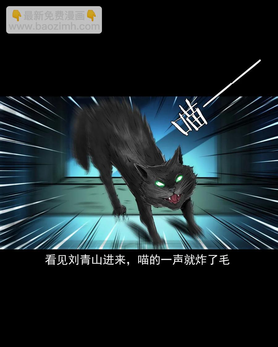 443 老烟鬼60(1/2)-第445话