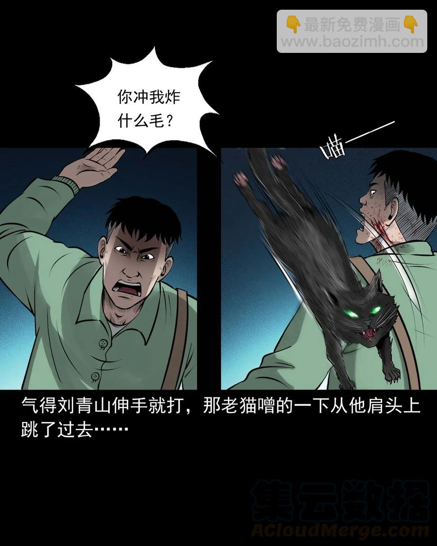 443 老烟鬼60(1/2)-第445话