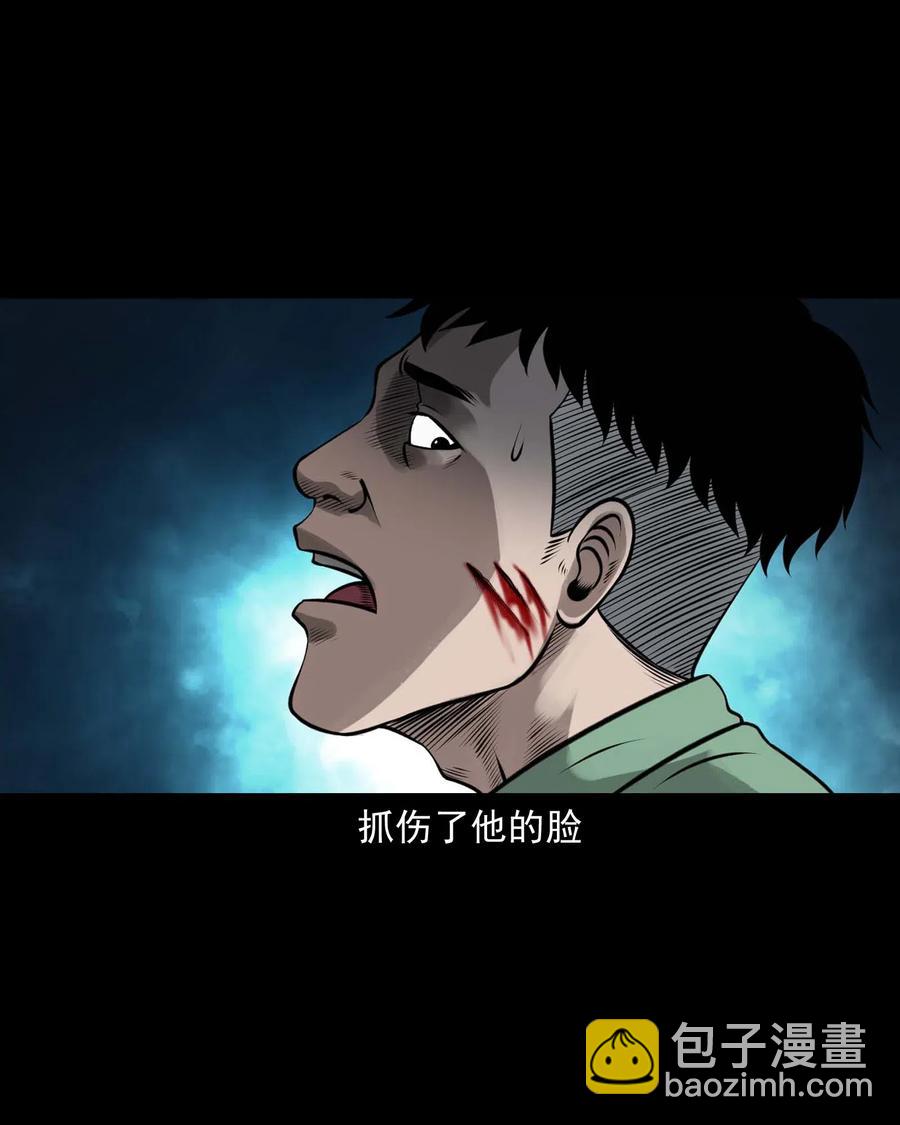 443 老烟鬼60(1/2)-第445话