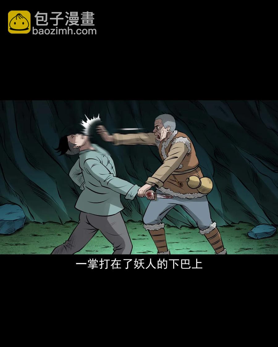 443 老烟鬼60(1/2)-第445话