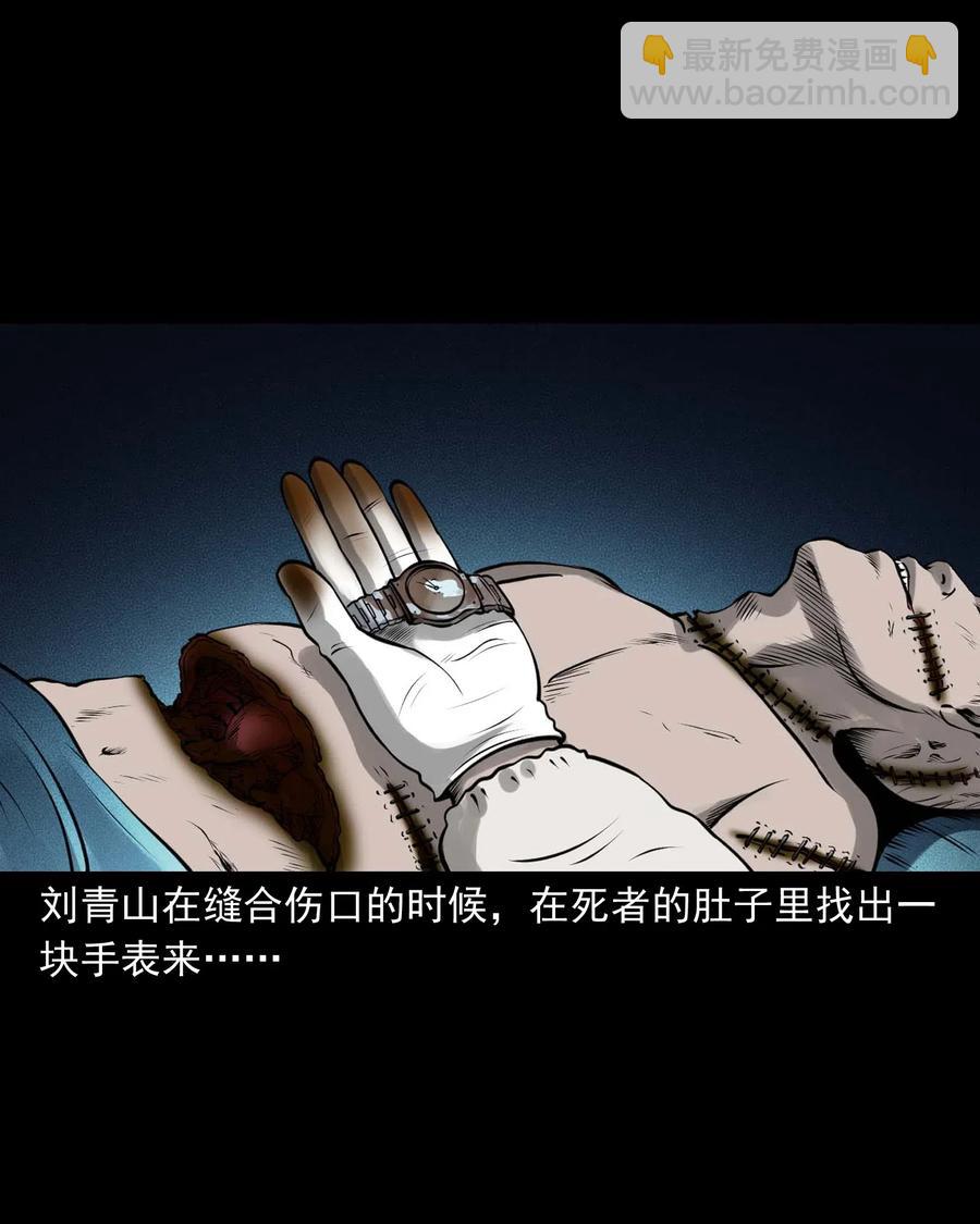 445 老烟鬼61(1/2)-第447话