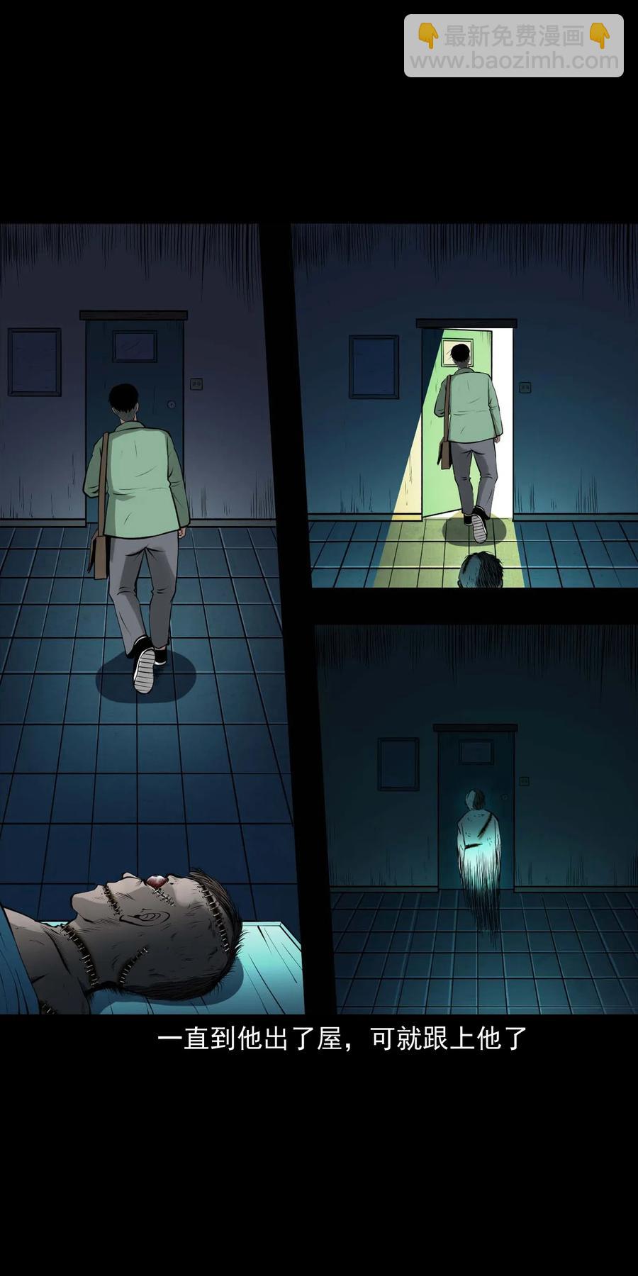 445 老烟鬼61(1/2)-第447话