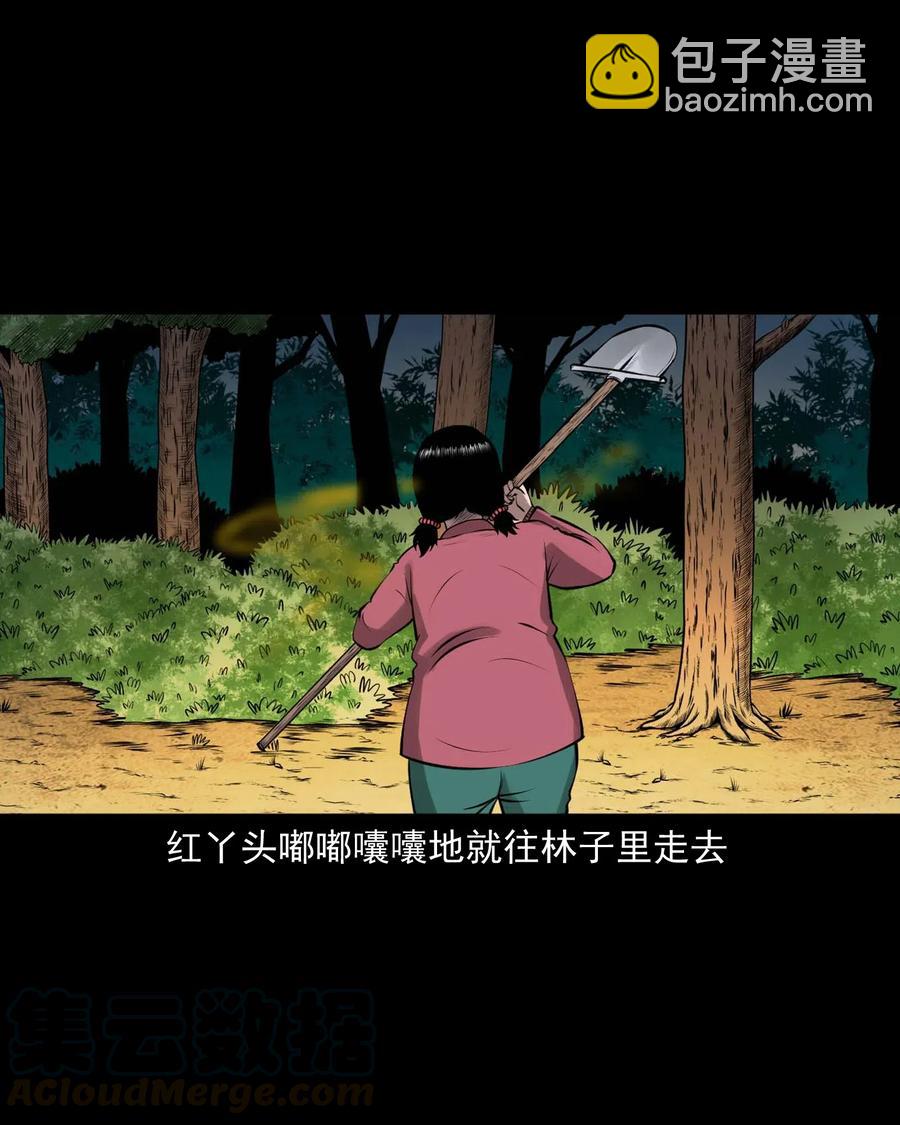 445 老烟鬼61(1/2)-第447话