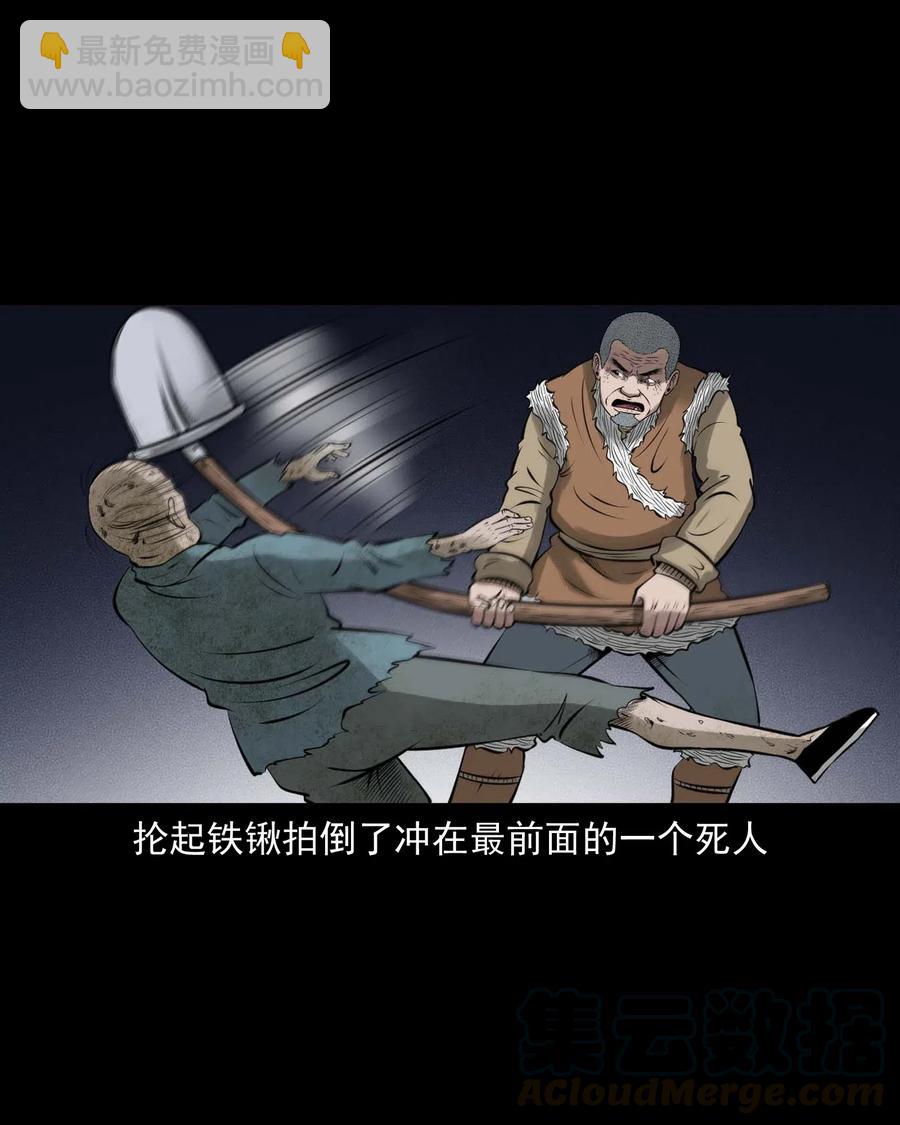 445 老烟鬼61(1/2)-第447话