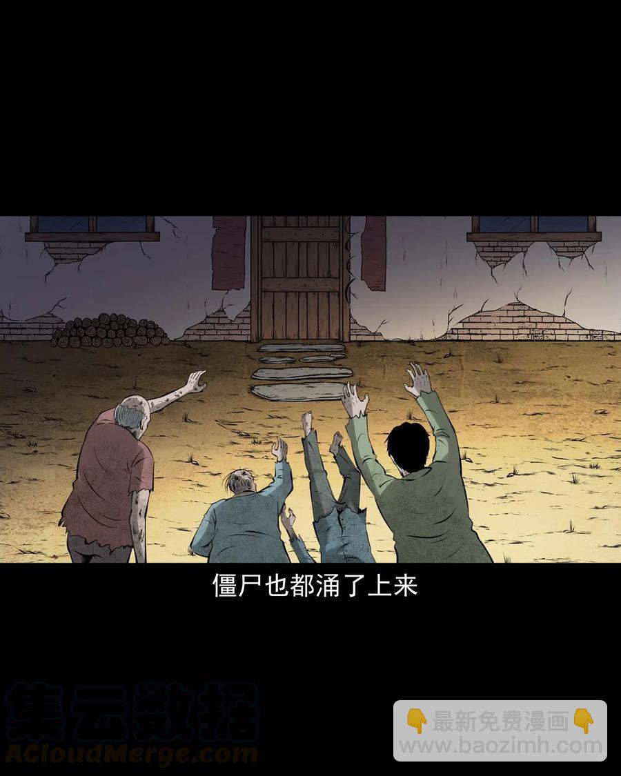 445 老烟鬼61(1/2)-第447话