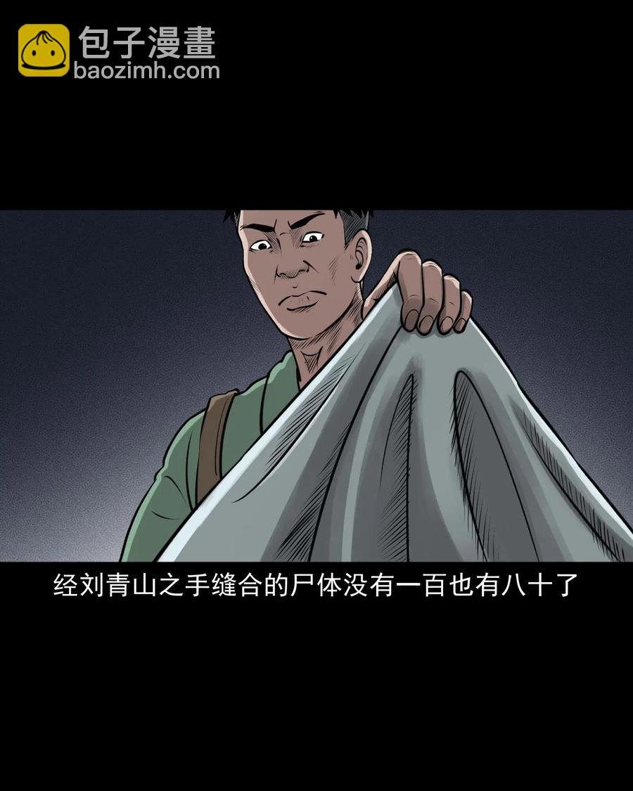 445 老烟鬼61(1/2)-第447话