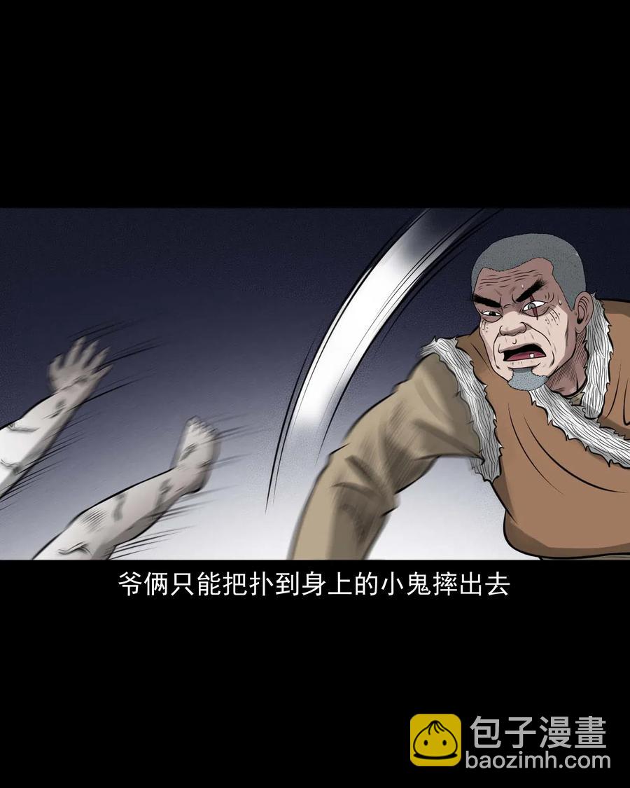 447 老烟鬼62(1/2)-第449话