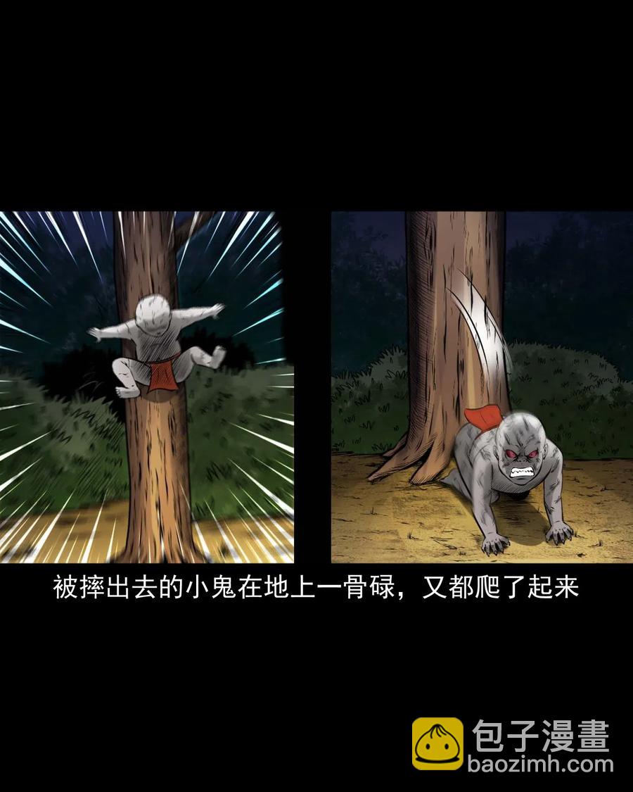 447 老烟鬼62(1/2)-第449话