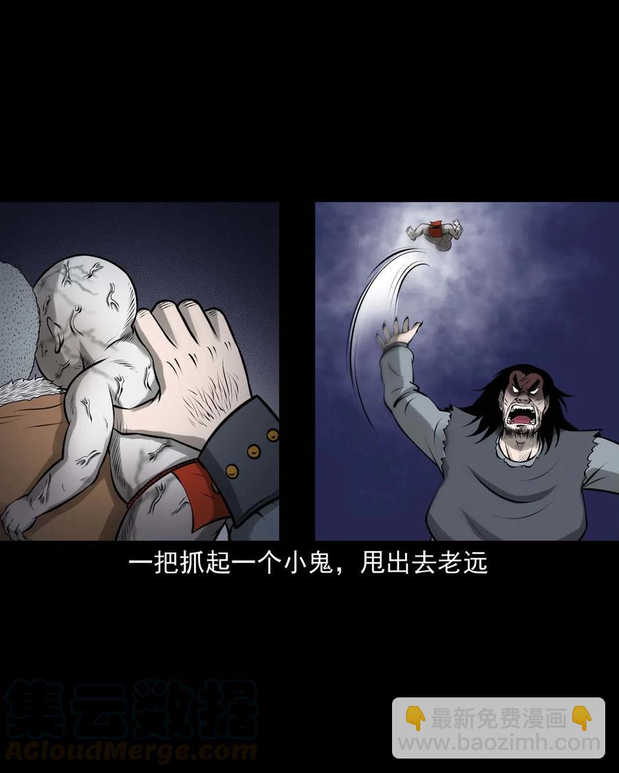 447 老烟鬼62(1/2)-第449话
