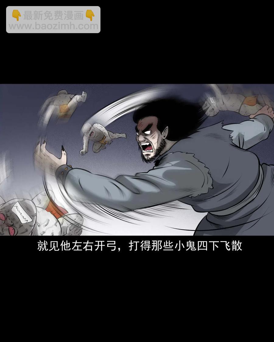447 老烟鬼62(1/2)-第449话