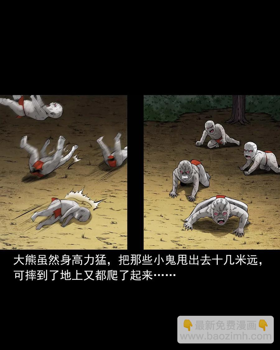 447 老烟鬼62(1/2)-第449话