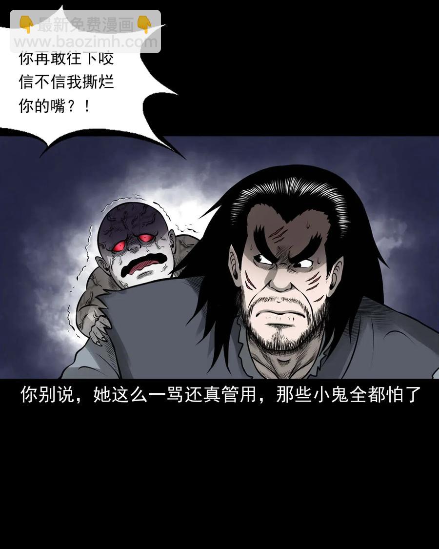 447 老烟鬼62(1/2)-第449话