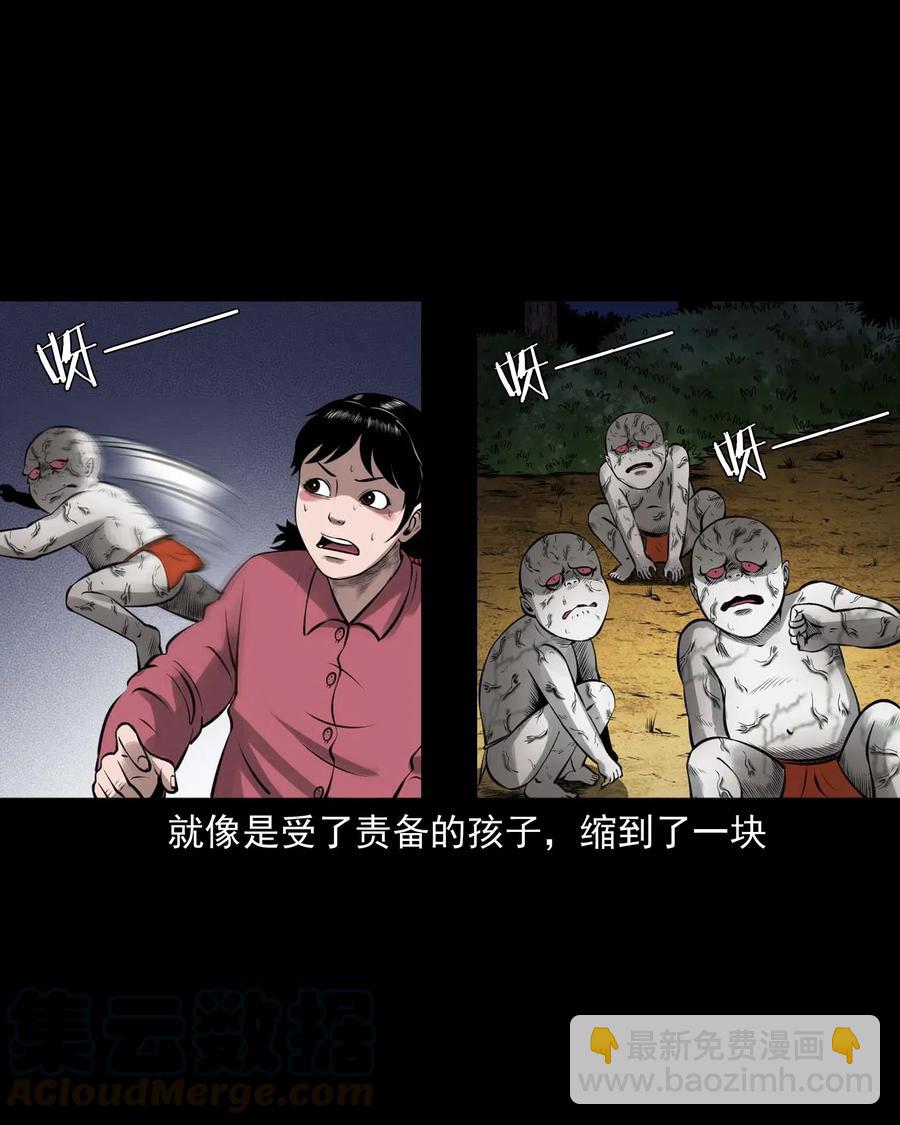 447 老烟鬼62(1/2)-第449话