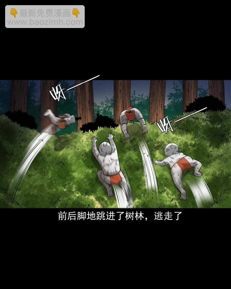 447 老烟鬼62(1/2)-第449话