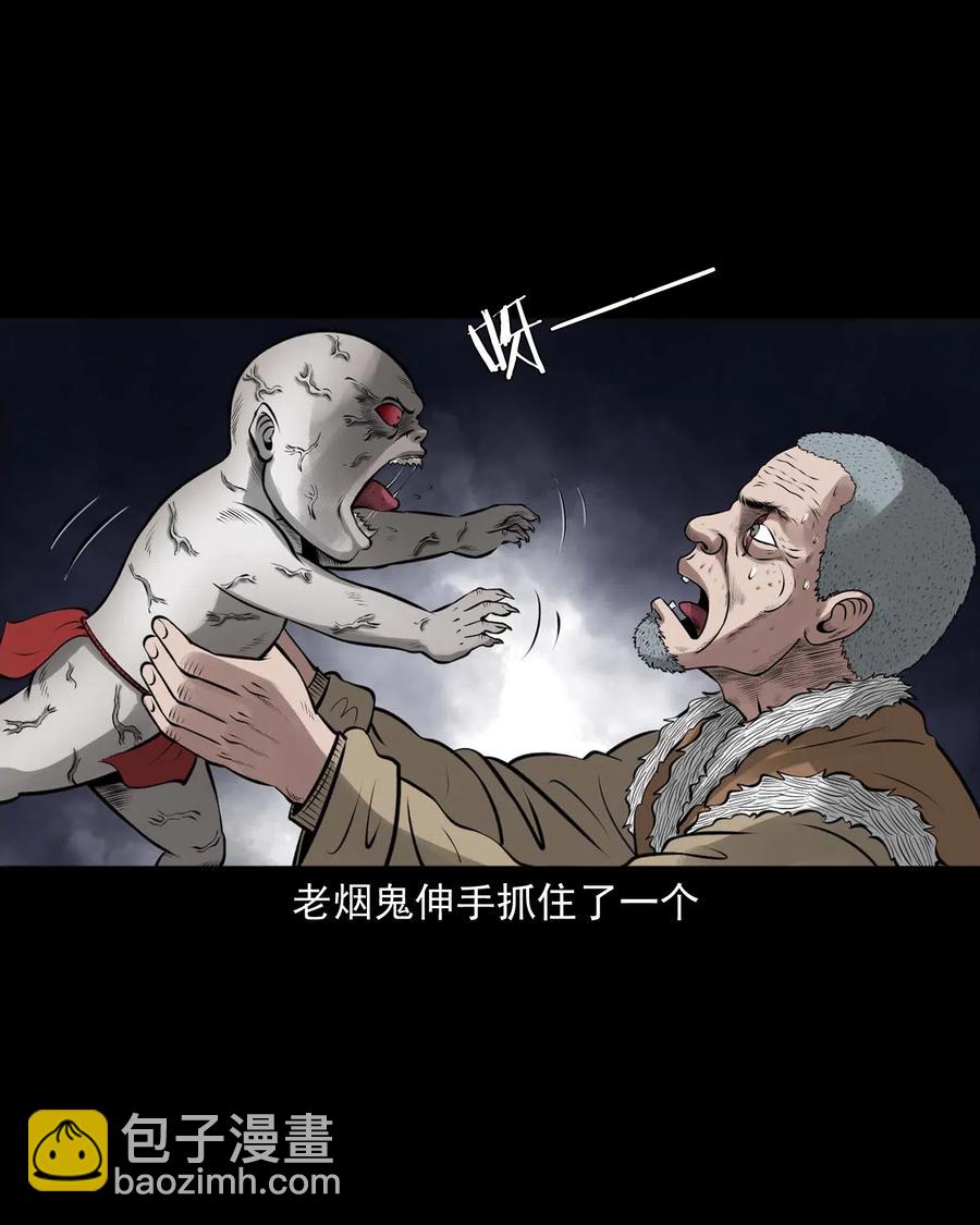 447 老烟鬼62(1/2)-第449话