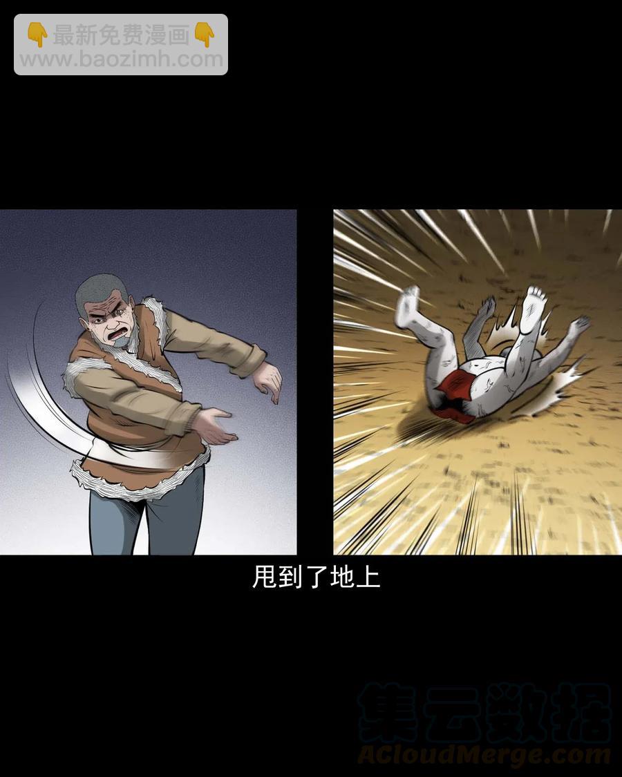 447 老烟鬼62(1/2)-第449话