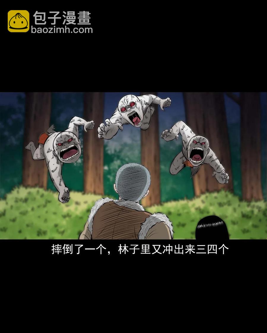 447 老烟鬼62(1/2)-第449话