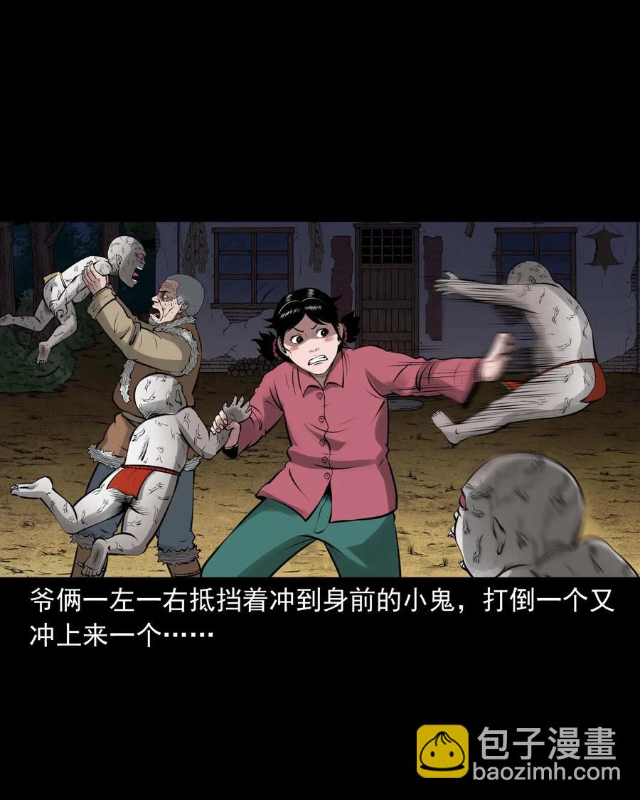 447 老烟鬼62(1/2)-第449话