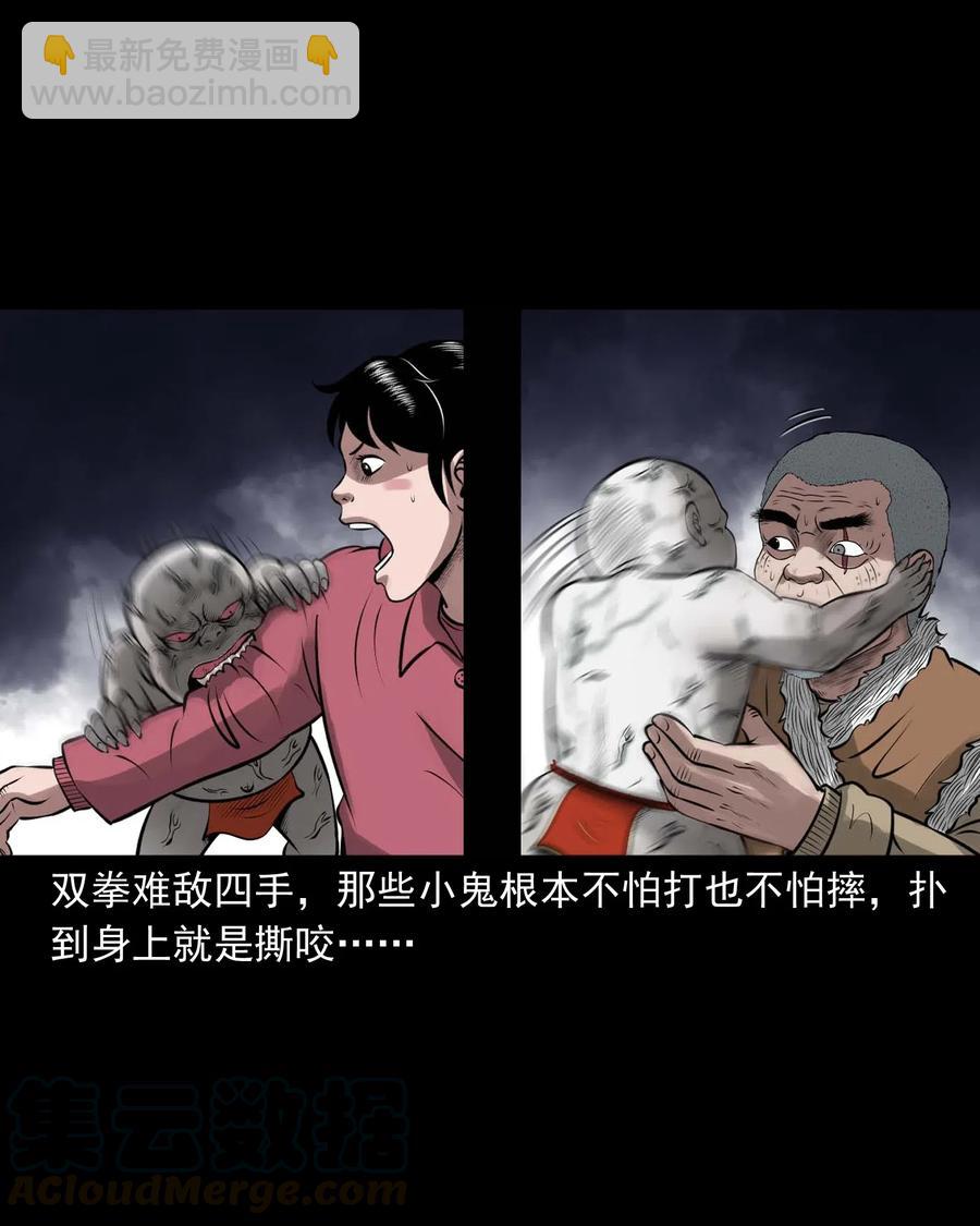 447 老烟鬼62(1/2)-第449话