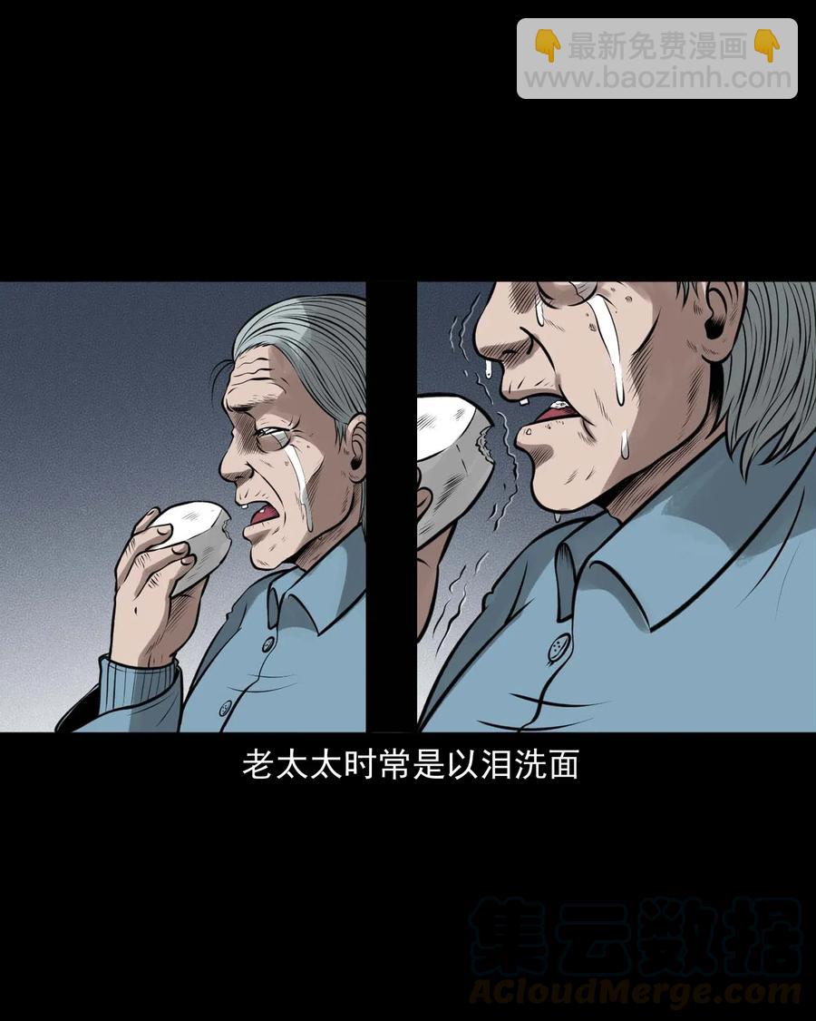 449 老烟鬼63(1/2)-第451话