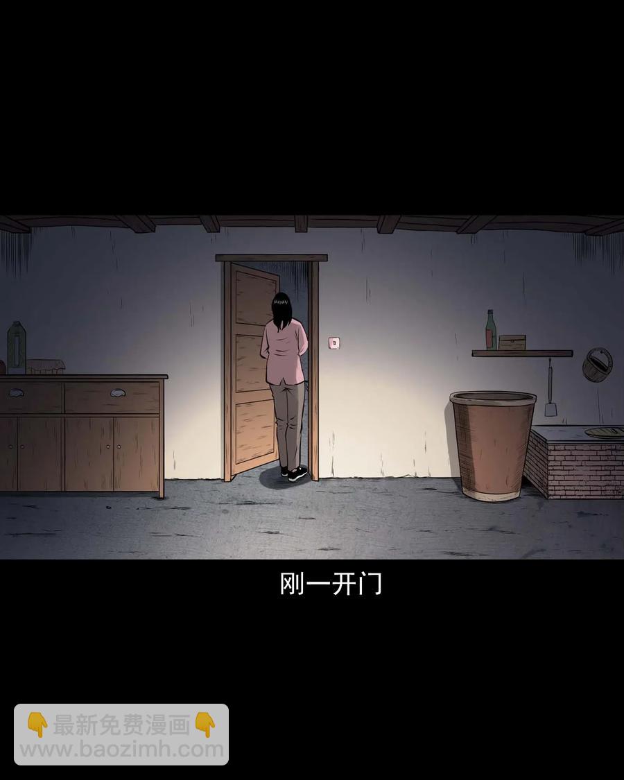 449 老烟鬼63(1/2)-第451话
