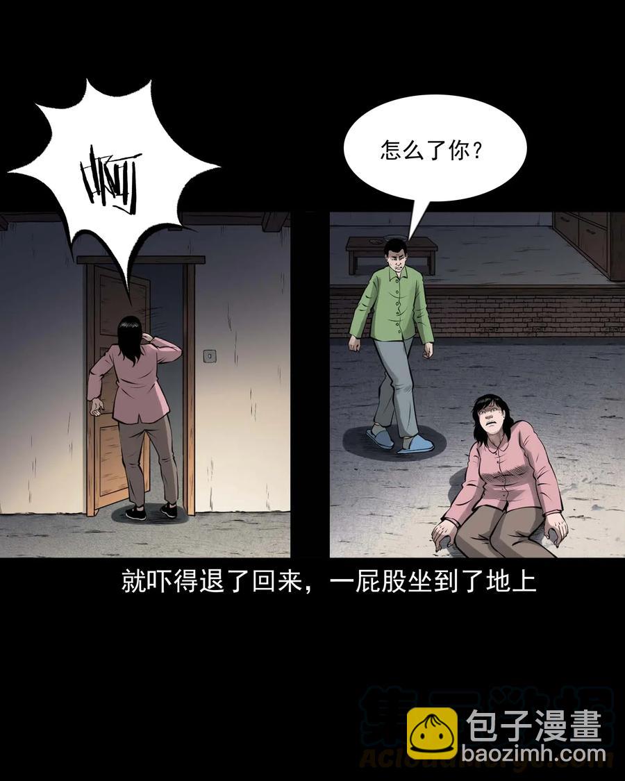 449 老烟鬼63(1/2)-第451话