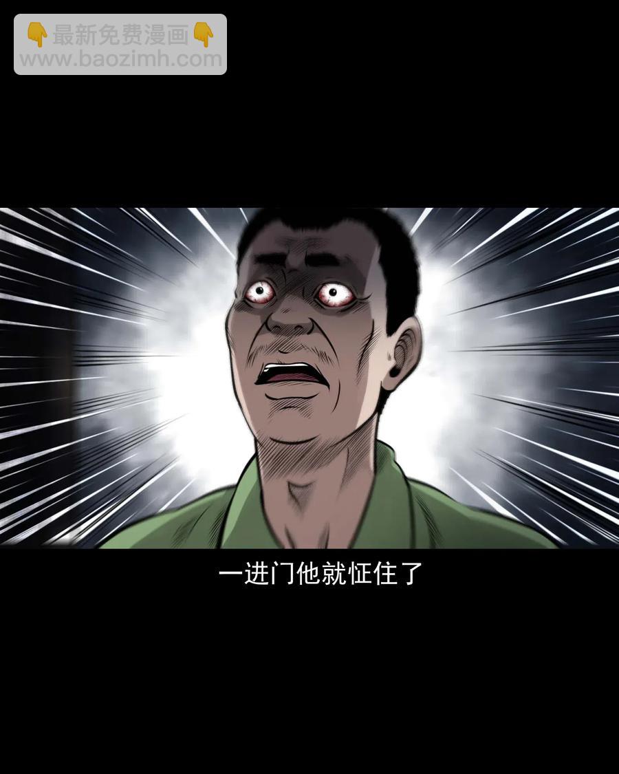 449 老烟鬼63(1/2)-第451话