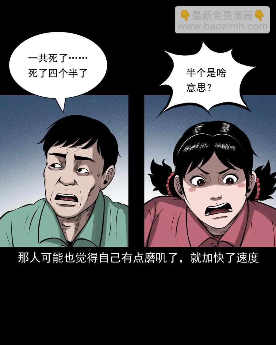 449 老烟鬼63(1/2)-第451话