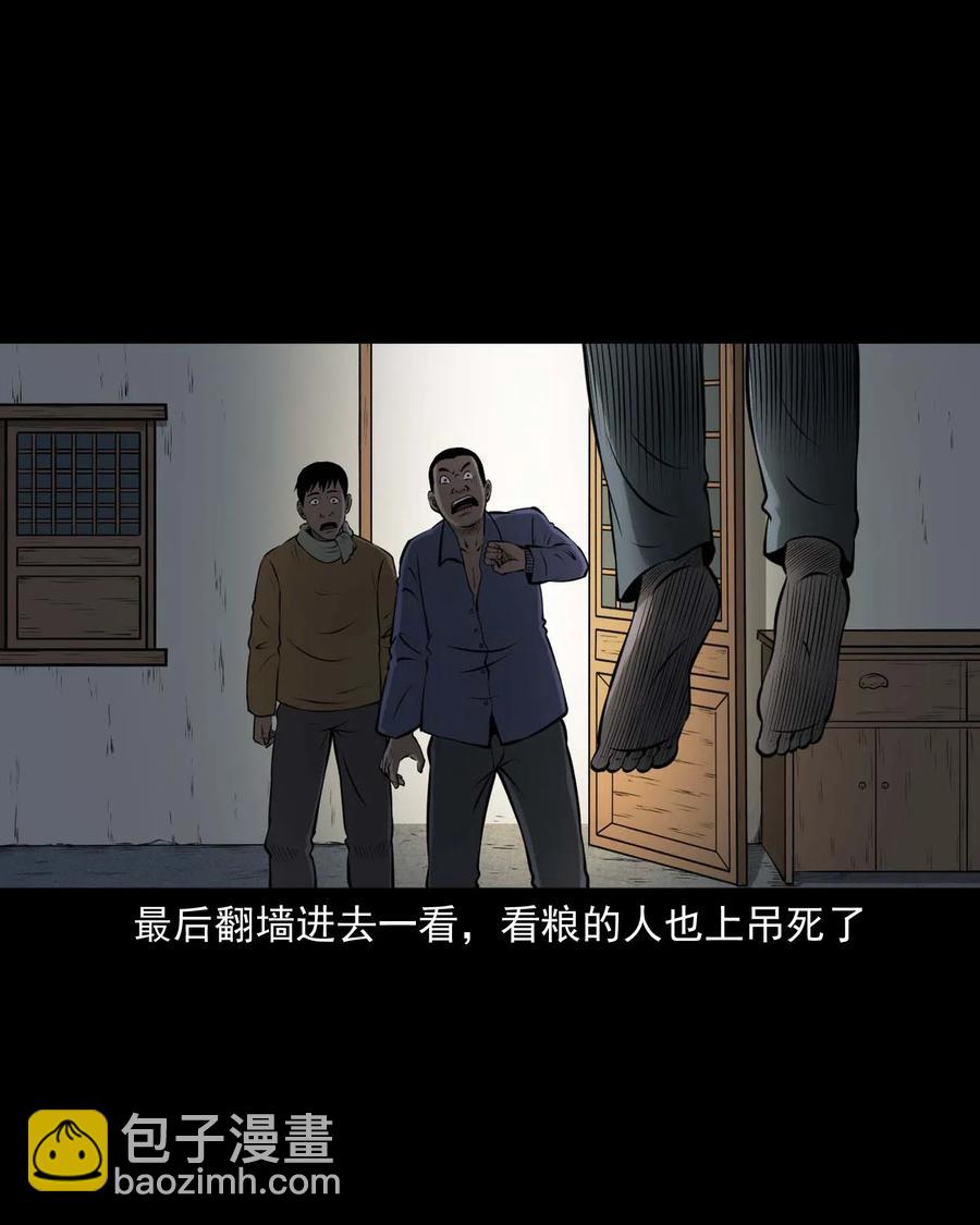 449 老烟鬼63(1/2)-第451话