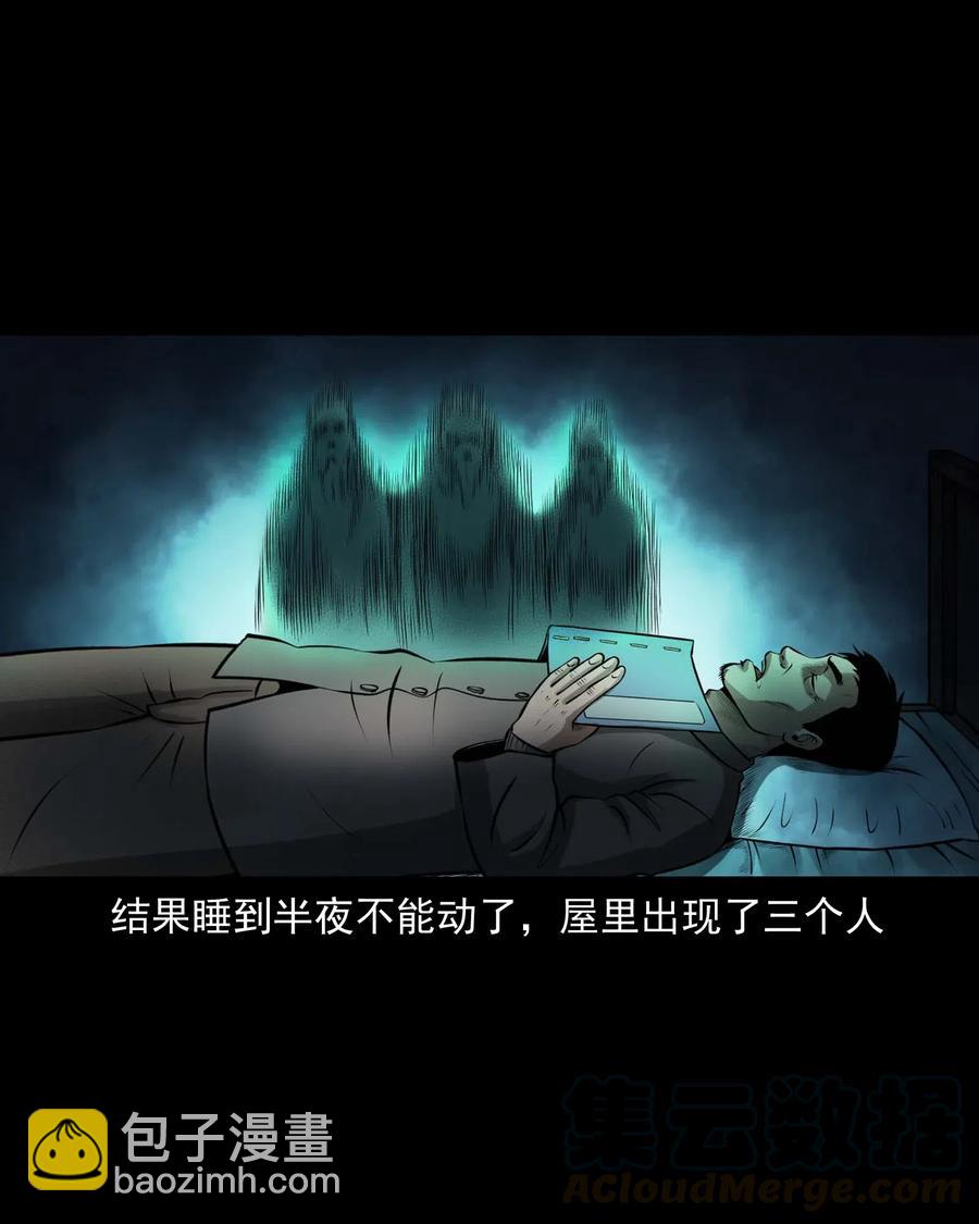 449 老烟鬼63(1/2)-第451话