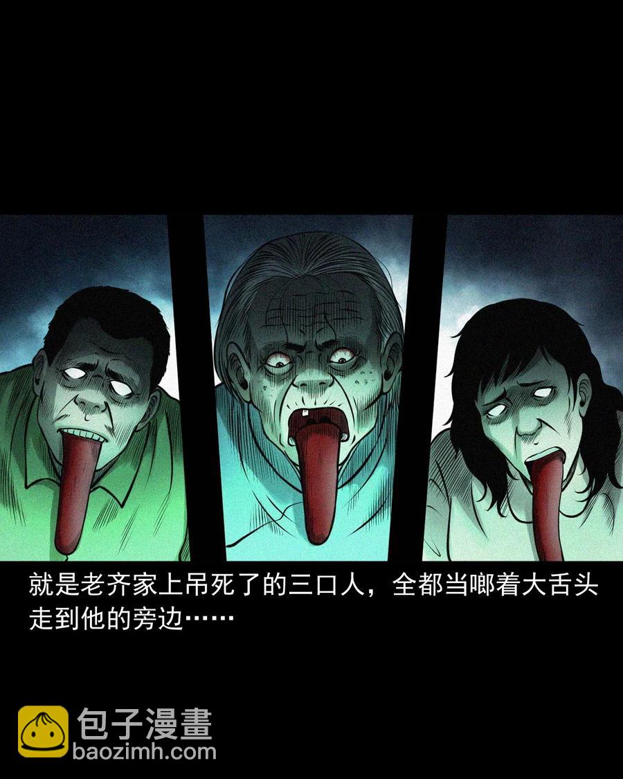 449 老烟鬼63(1/2)-第451话
