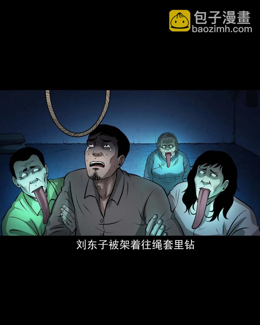 449 老烟鬼63(1/2)-第451话