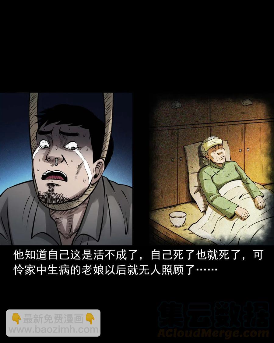 449 老烟鬼63(1/2)-第451话