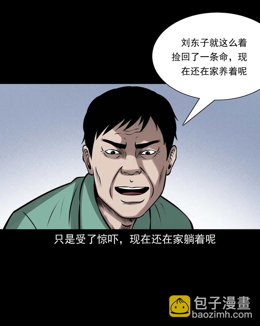 449 老烟鬼63(1/2)-第451话